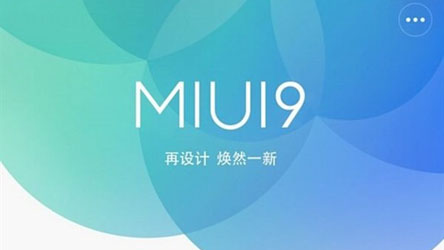 miui9ʲôʱ򷢲