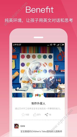 PlayStory appͼƬ1