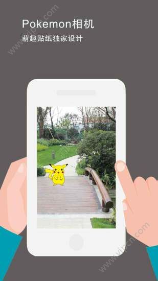 pokemonappͼ2