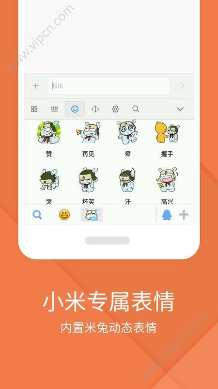 ѹ뷨Сװmiui8ͼ2