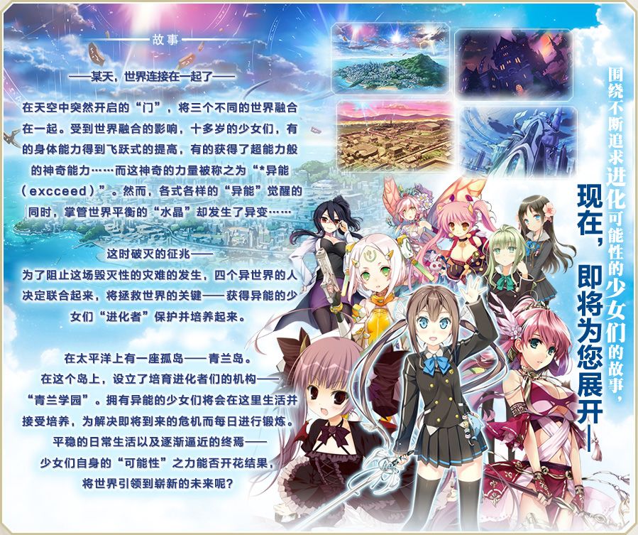 Ange Viergeι±[ͼ]ͼƬ2