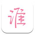 ˭罻app v2.4.0