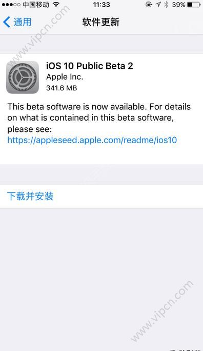 iOS10 Public Beta2ͼ1