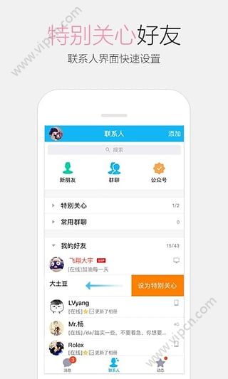 qq6.5.1ͼ2