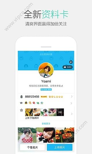 qq6.5.1ͼ3