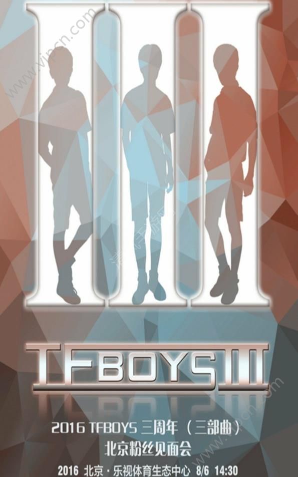 TFBOYSappͼ4