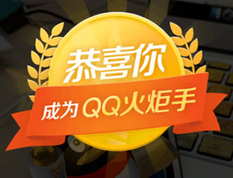 QQ