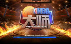 NBAʦ