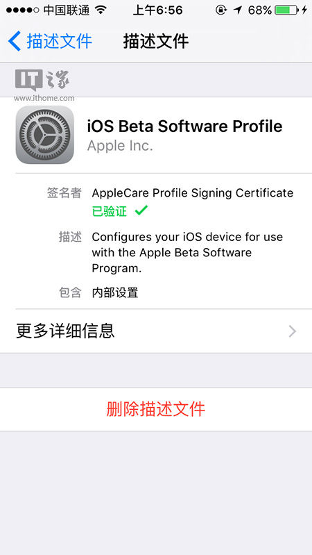 ios10beta1ôios10beta1̳[ͼ]