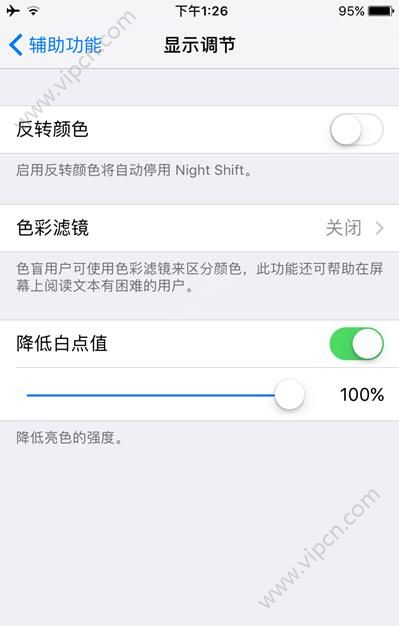 iOS10Beta1Ļ̫[ͼ]ͼƬ1