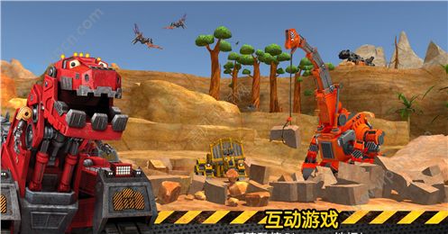 DinotruxʼϷͼ5