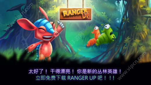 Ranger Up׿ͼ4