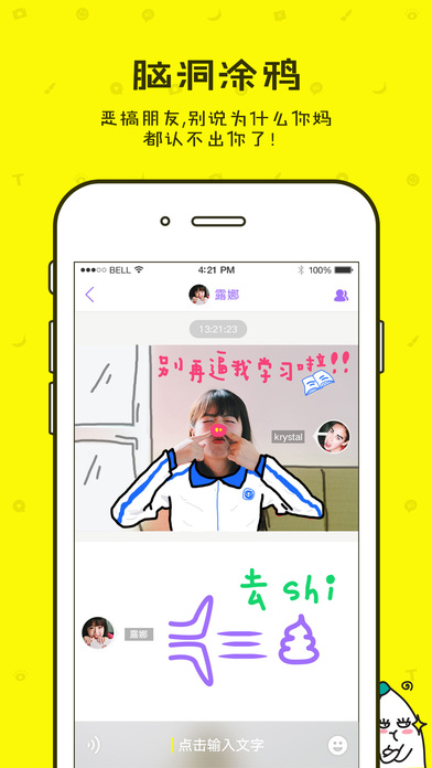 㽶챳ͼƬappֻ v1.3.9