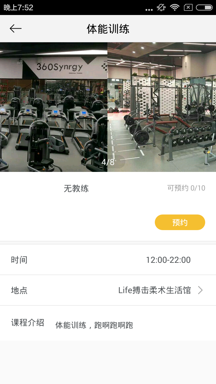 FitZoo appͼ5