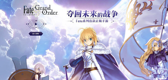 Fate Order grandʸôԤԼ ˹λָBվԤԼַ[ͼ]