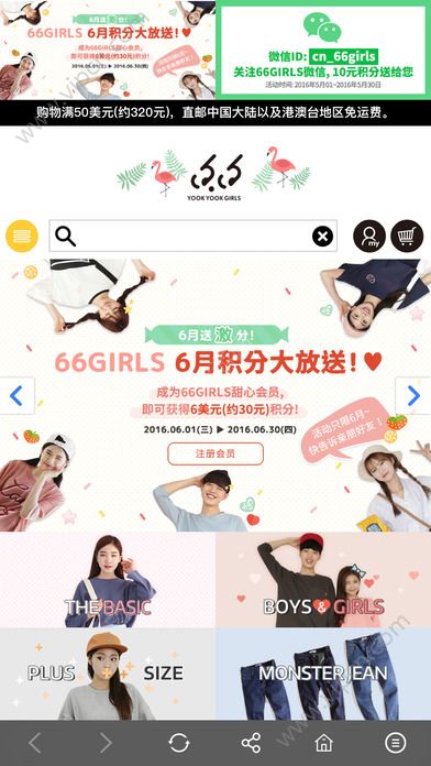 66girls appͼ3