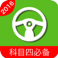 տ2016app