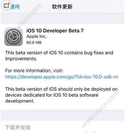 ios10Beta7ôios10Beta7֧Щ豸[ͼ]ͼƬ1