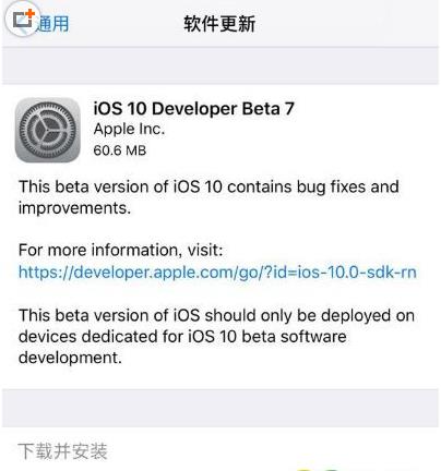 ios10Beta7ôios10Beta7֧Щ豸[ͼ]