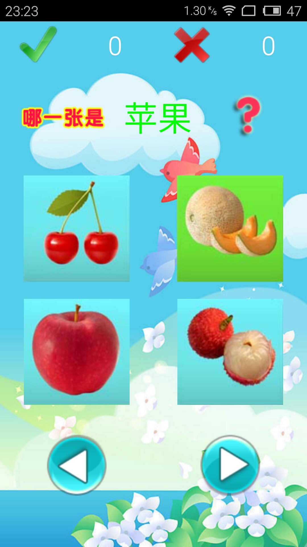 Ӣͨͨappͼ4