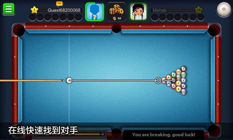 8 ball poolͼ5