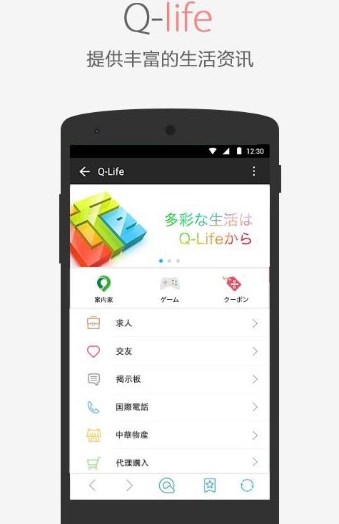 ׿ֻQQ4.7ձ淢