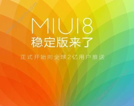 MIUI8ȶʲôMIUI8ȶݴȫ[ͼ]ͼƬ1