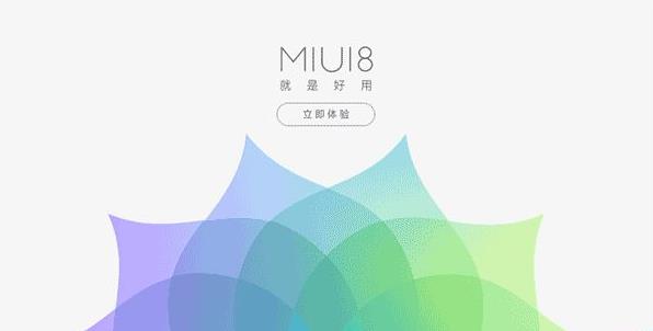 MIUI8ȶعַ