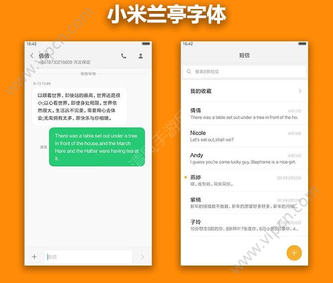 MIUI8ȶôMIUI8ȶֵ[ͼ]ͼƬ2