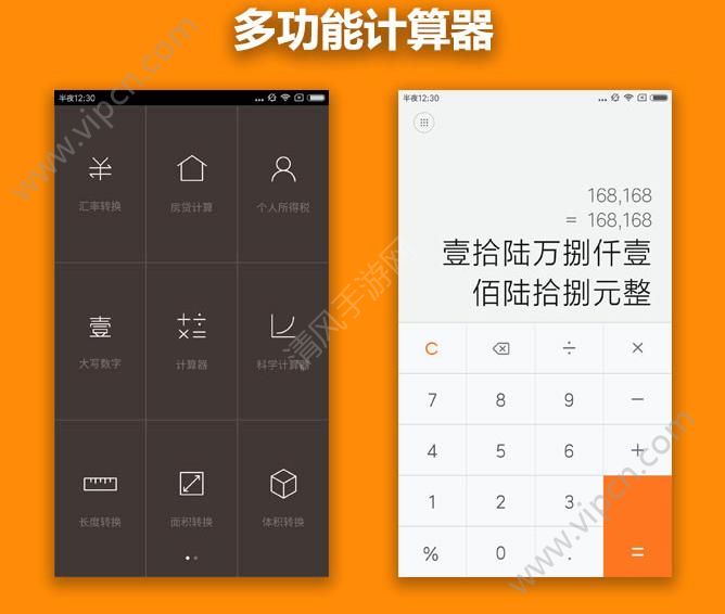 MIUI8ȶôMIUI8ȶֵ[ͼ]ͼƬ6