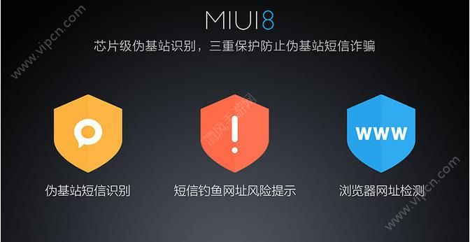 MIUI8ȶôMIUI8ȶֵ[ͼ]ͼƬ8