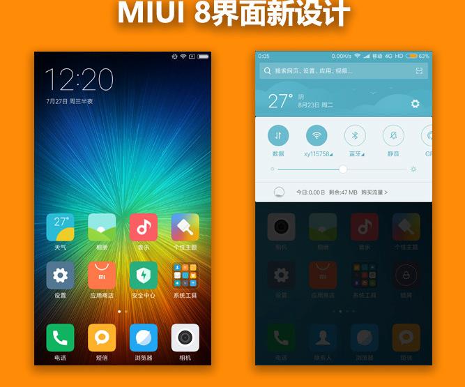 MIUI8ȶֵ