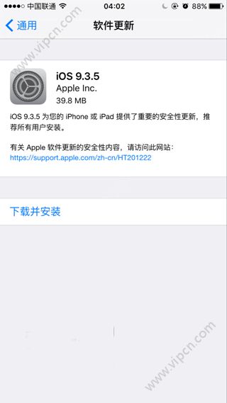 iOS9.3.5ļͼ1