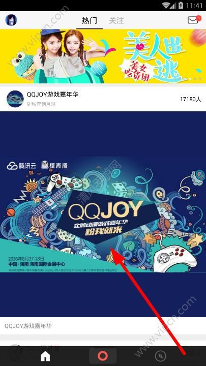 QQJOYֱĿQQJOY춯Ϸ껪ֱƵصַ[ͼ]ͼƬ1