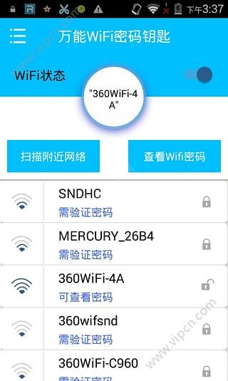 wifiԿappͼ2