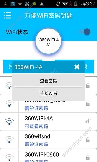 wifiԿappͼ3