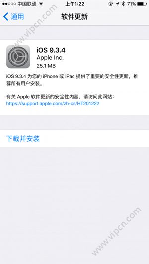 iOS9.3.4ļͼ1