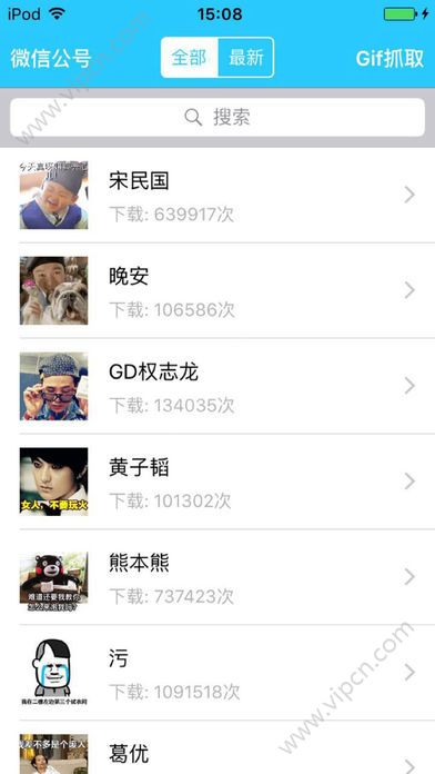 gif鹤appͼ1