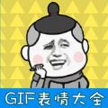 gif鹤app