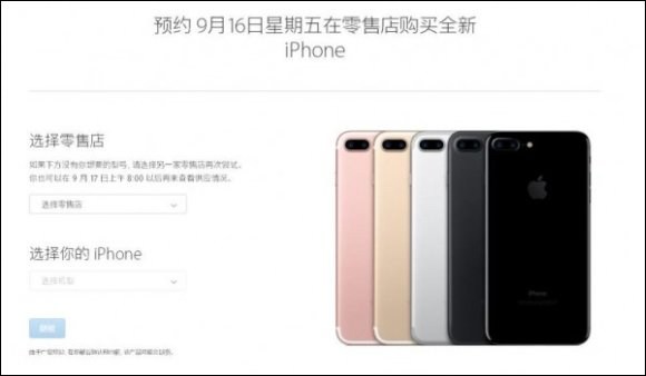 iPhone7PlusԤԼ õϻ[ͼ]