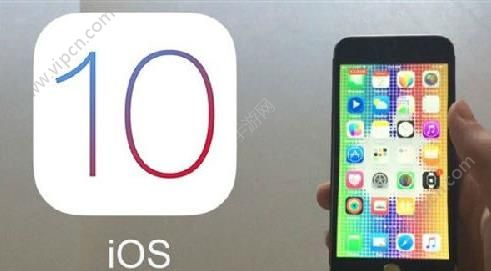 iPhoneֻiOS10ʽשô죿iPhoneiOS10ʽש[ͼ]ͼƬ1