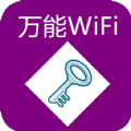 WiFiԿapp