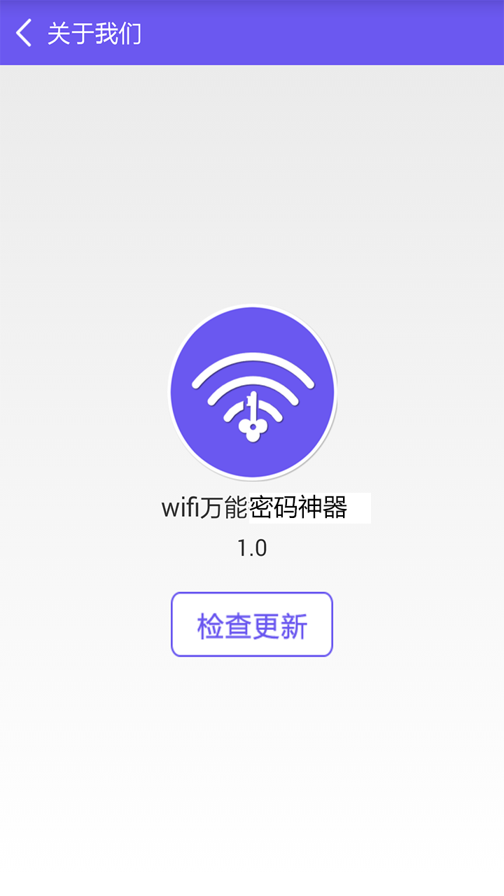 wifiappͼƬ1