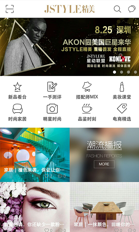 JSTYLEappͼ1