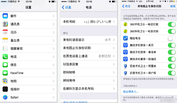 ios10ɧŵ绰ôãios10ɧŵ绰ôã[ͼ]