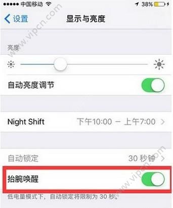 ios10ֻ̧ѷѵios10̧᲻ܺĵ磿[ͼ]ͼƬ1