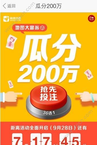 ߵµͼϷ200ô棿ߵµͼϷ200Ϸ淨[ͼ]ͼƬ1