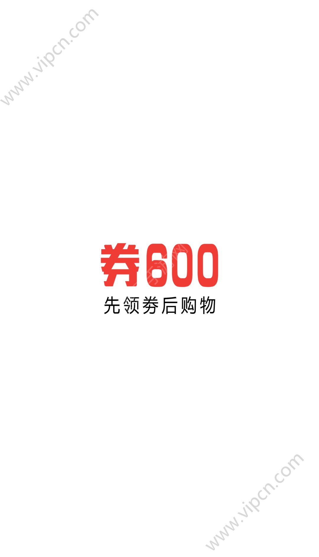 ȯ600 appͼ2