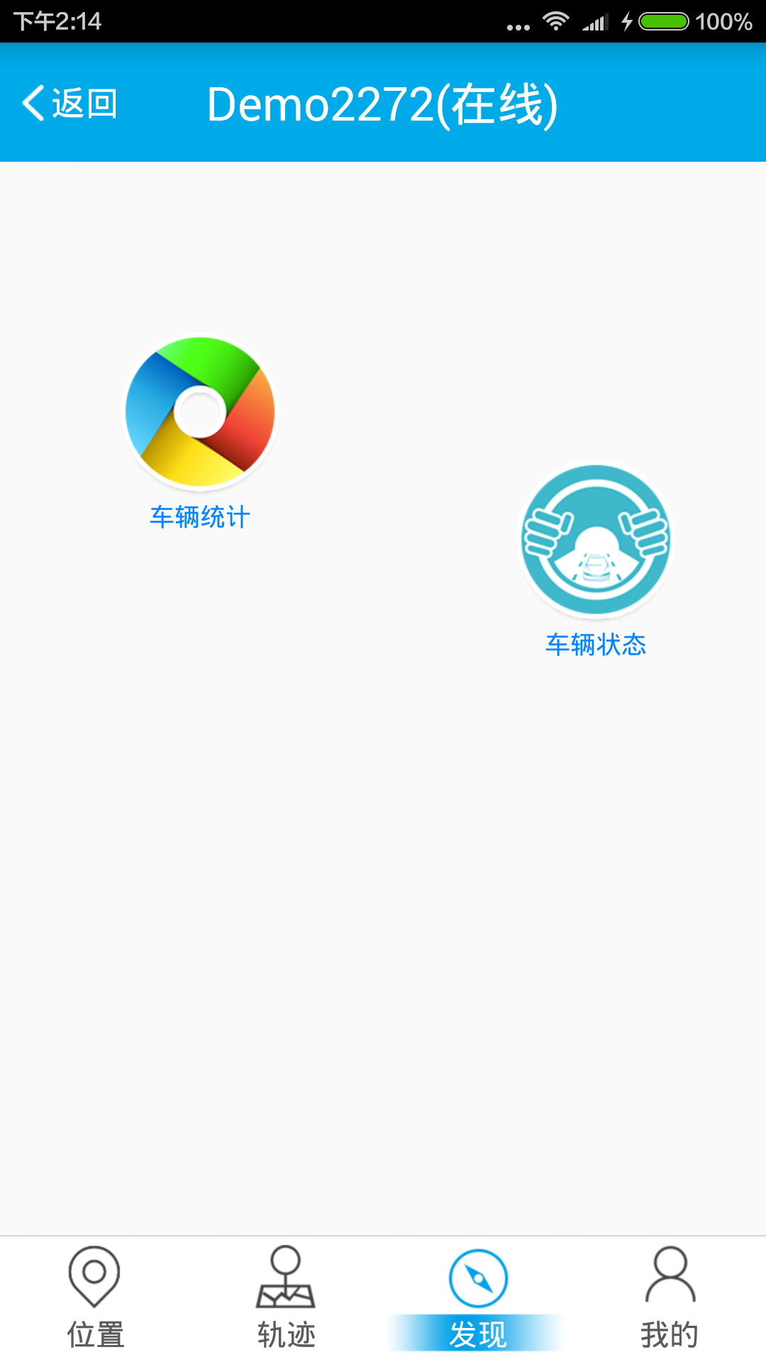 Դ鳵appͼƬ1