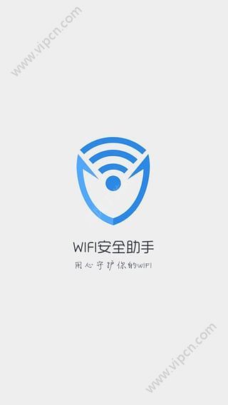 wifiȫֵ԰ͼ2